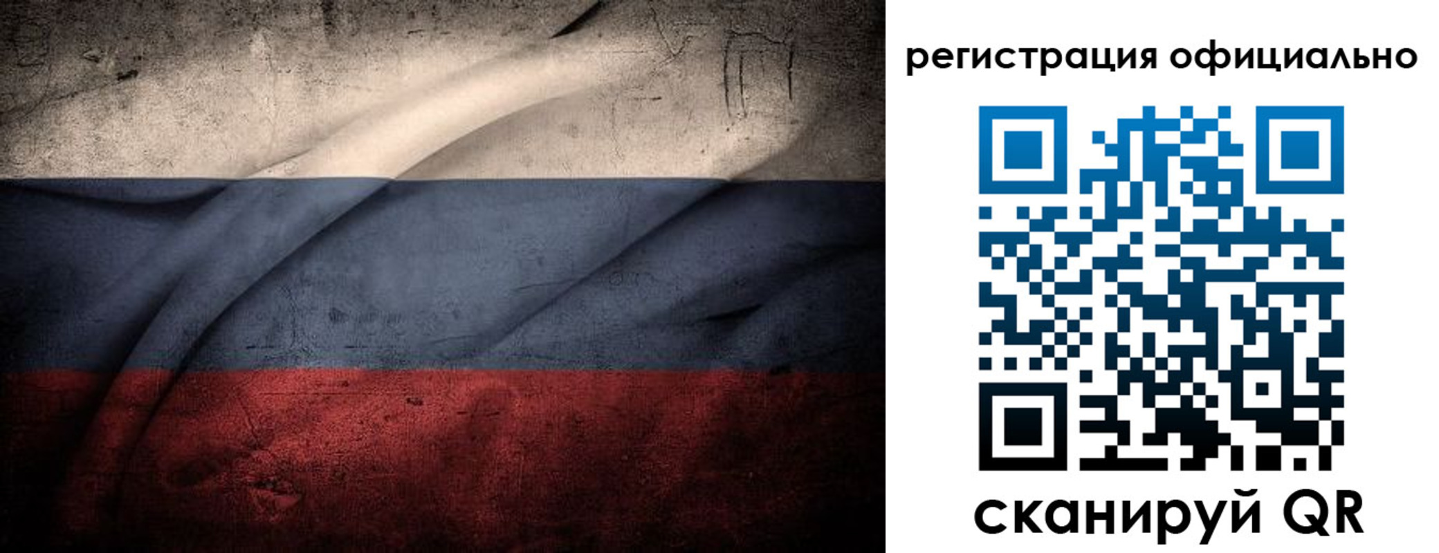 временная регистрация в квартире в Почепе