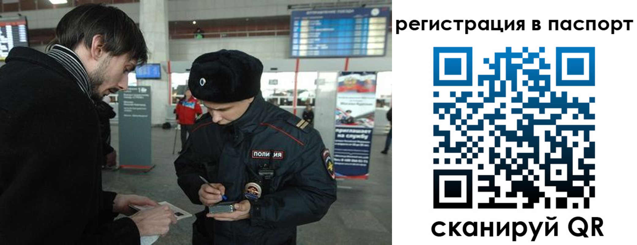 пропишу в квартире в Почепе